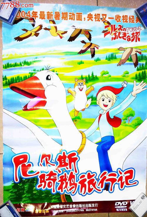 马里兰圣母大学硕士offer